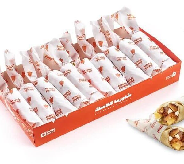 10 شاورما كلاسك بوكس