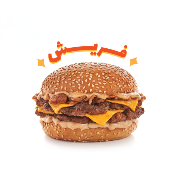 مقصدرة