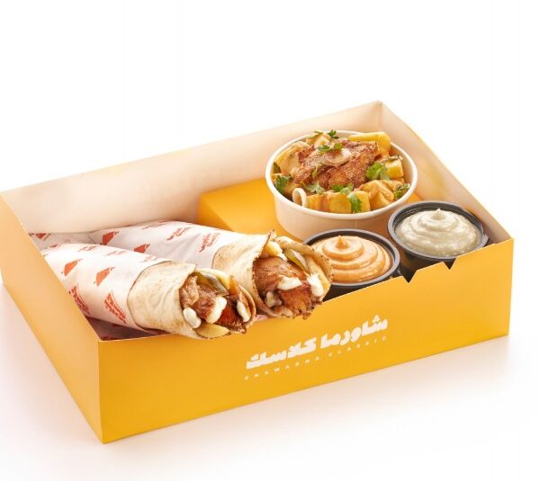 بوكس شاورما كلاسك