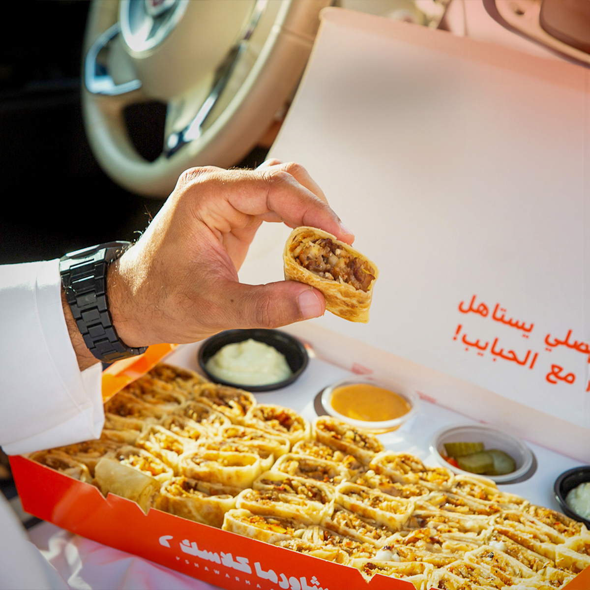 shawarma - Shawarma Classic