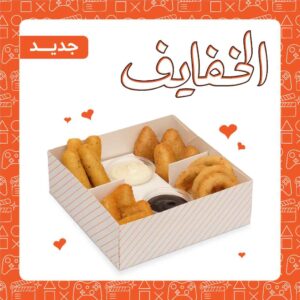 شاورما الدجاج الكلاسيك